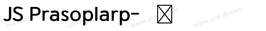 JS Prasoplarp字体转换